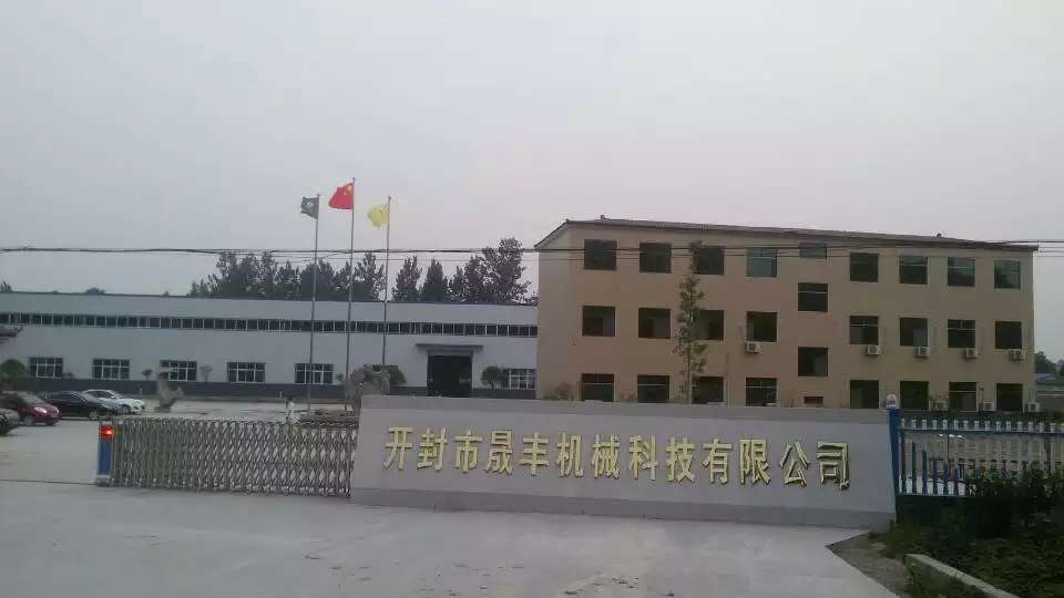 粉條機(jī)圖片/粉條機(jī)樣板圖 (4)