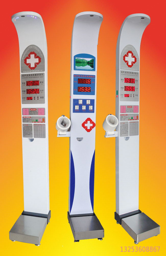 電子身高體重秤圖片/電子身高體重秤樣板圖 (3)