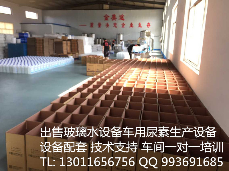 尿素生產(chǎn)設備圖片/尿素生產(chǎn)設備樣板圖 (4)