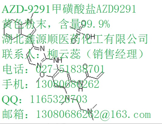 双(二叔丁基苯基膦)二氯化钯厂家34图片