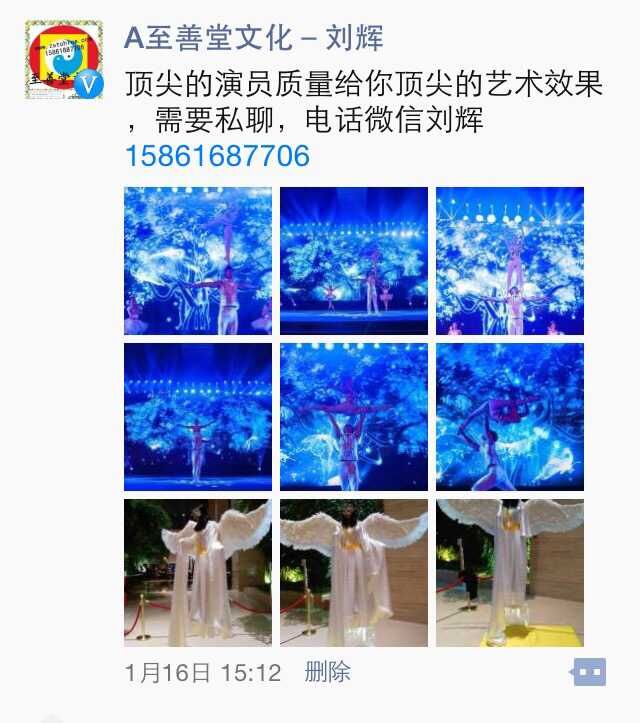 專業(yè)化服務合理價格慶典演藝至善堂圖片