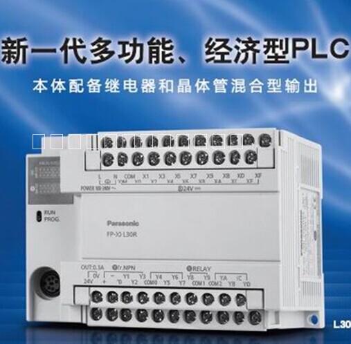 松下PLC可编程控制器 AFPX0L30R图片