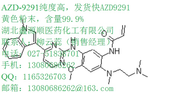 1-(2-甲氧基苯基)哌嗪盐酸盐生产厂图片