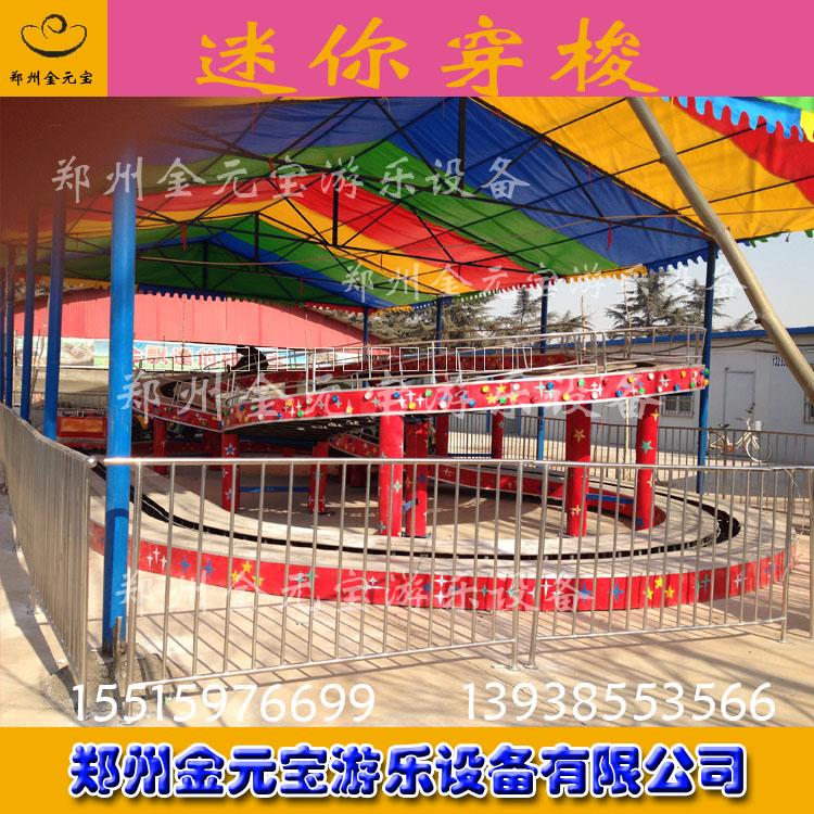 JYB-MN迷你穿梭圖片