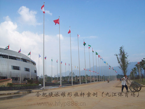 陽(yáng)新縣內(nèi)置式錐形旗桿批發(fā)圖片
