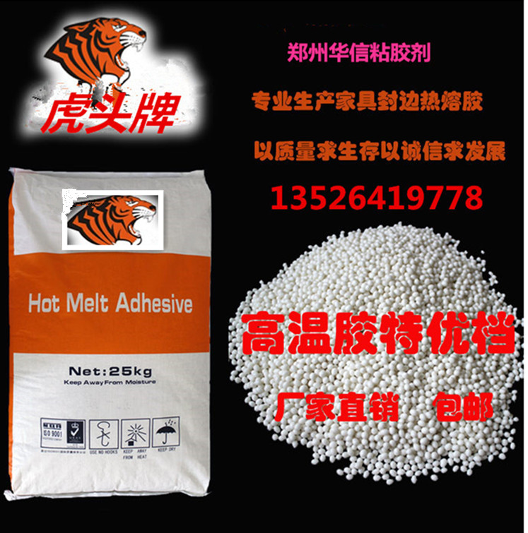 河南鄭州PVC封邊條圖片