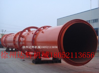 供應(yīng)轉(zhuǎn)筒式烘干機(jī) 各型號(hào)烘干機(jī)