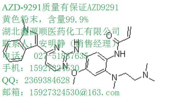 供应环戊酸3400-45-1厂家环戊基甲酸技术环戊烷甲酸含量