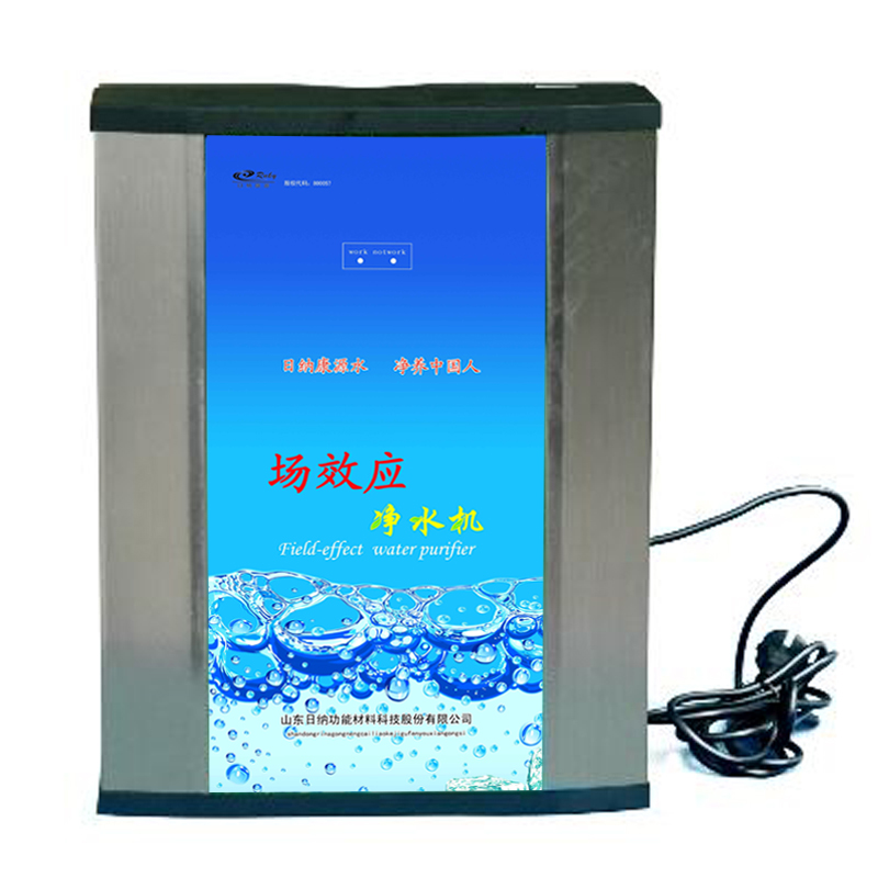 日納康源場(chǎng)效應(yīng)活性水凈水機(jī)圖片/日納康源場(chǎng)效應(yīng)活性水凈水機(jī)樣板圖 (3)