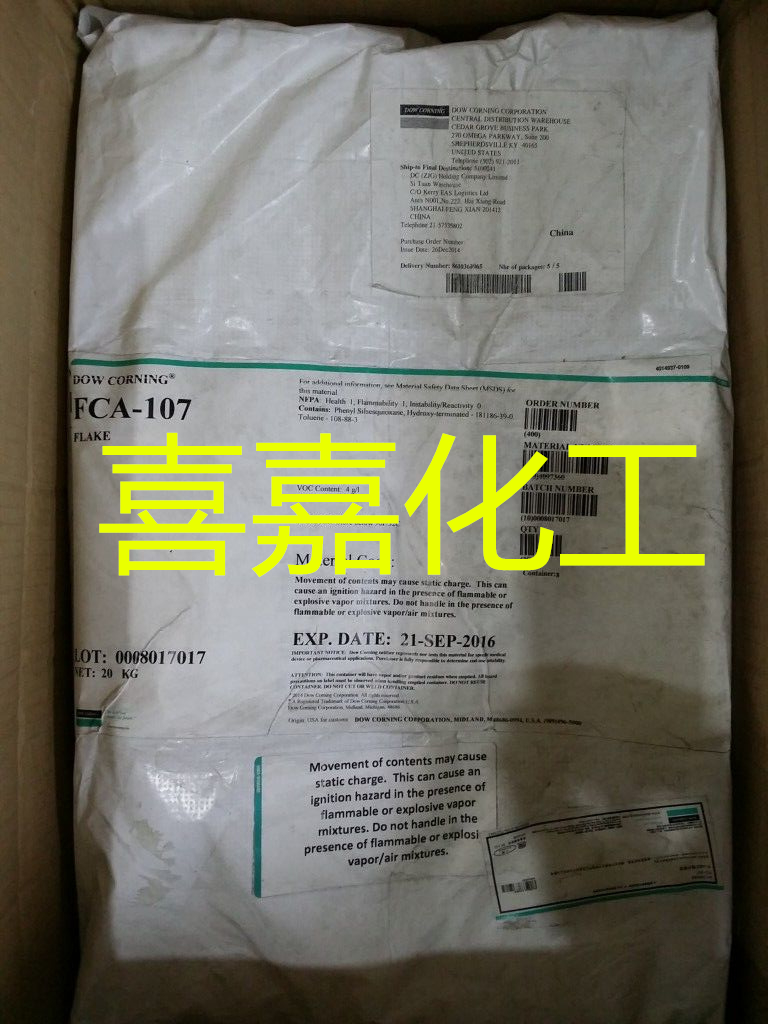 供应用于塑料的DOW有机硅阻燃剂 FCA-107