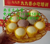 雜糧蒸蛋糕做法蒸蛋糕技術(shù)加盟圖片