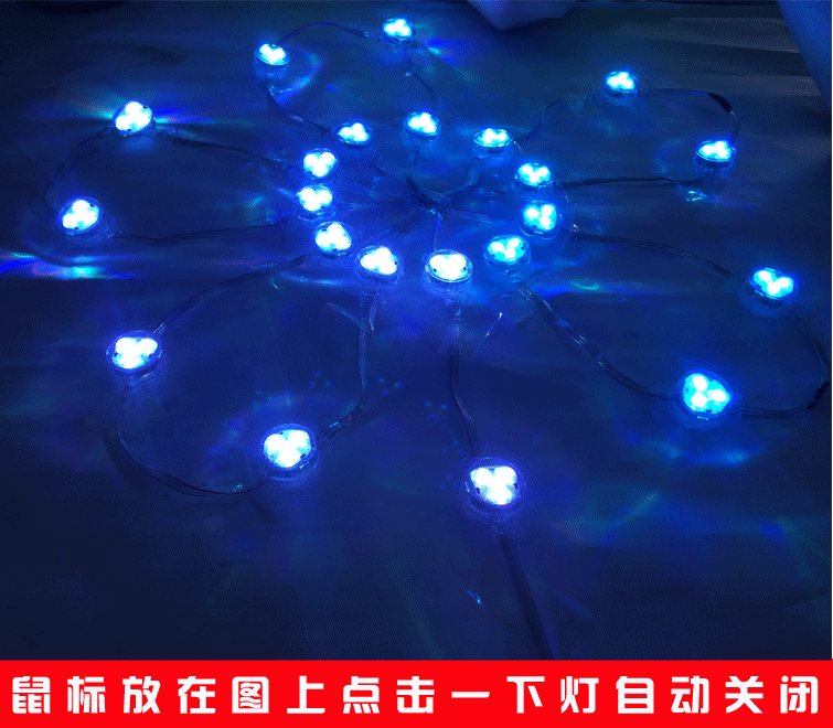 LED二次封裝點光源 外墻亮化裝飾燈圖片