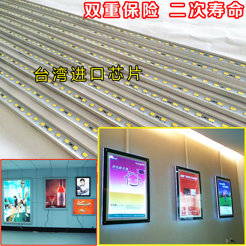 供應(yīng)LED燈條 5730硬燈條70燈珠正白/黃