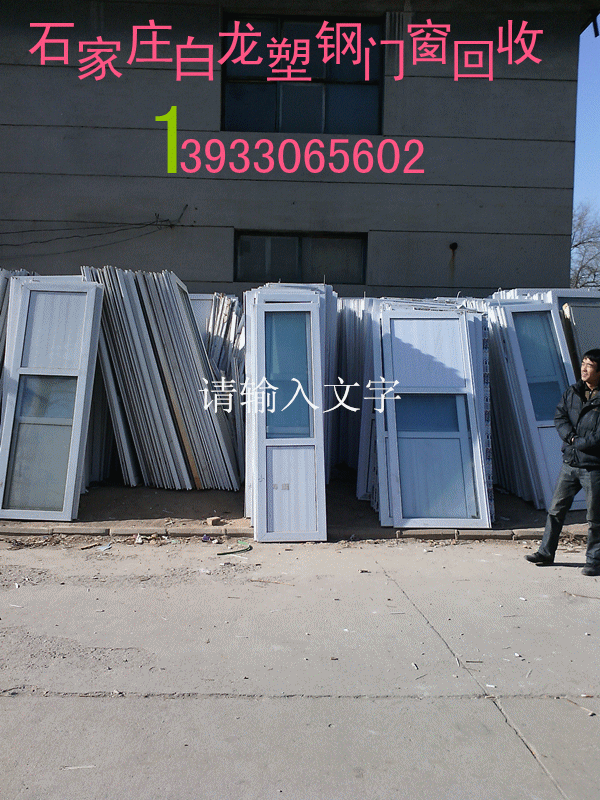 鋁合金塑鋼門窗圖片/鋁合金塑鋼門窗樣板圖 (2)
