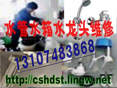 長沙清理化糞池圖片/長沙清理化糞池樣板圖 (2)