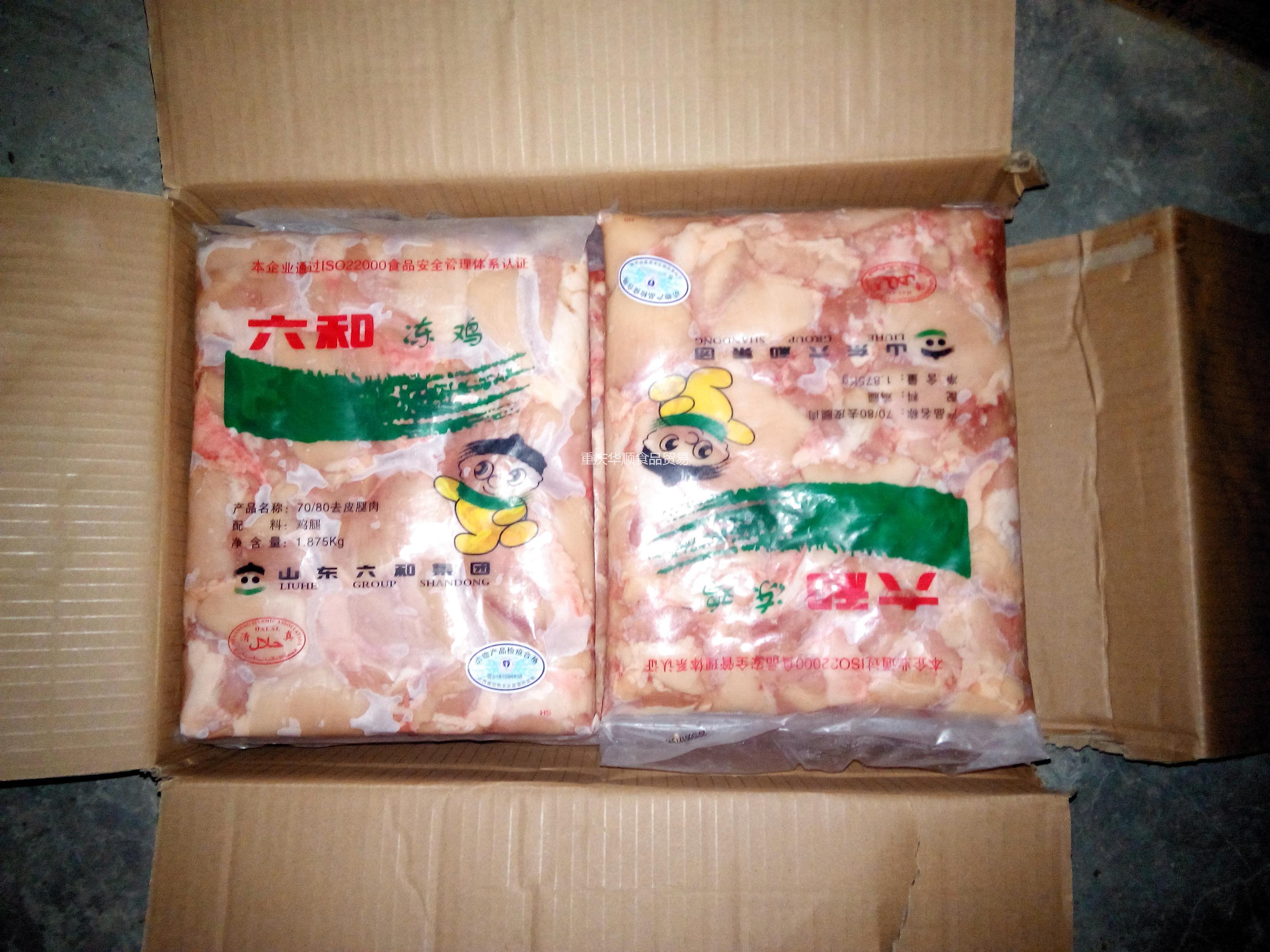漢堡腿肉圖片/漢堡腿肉樣板圖 (3)
