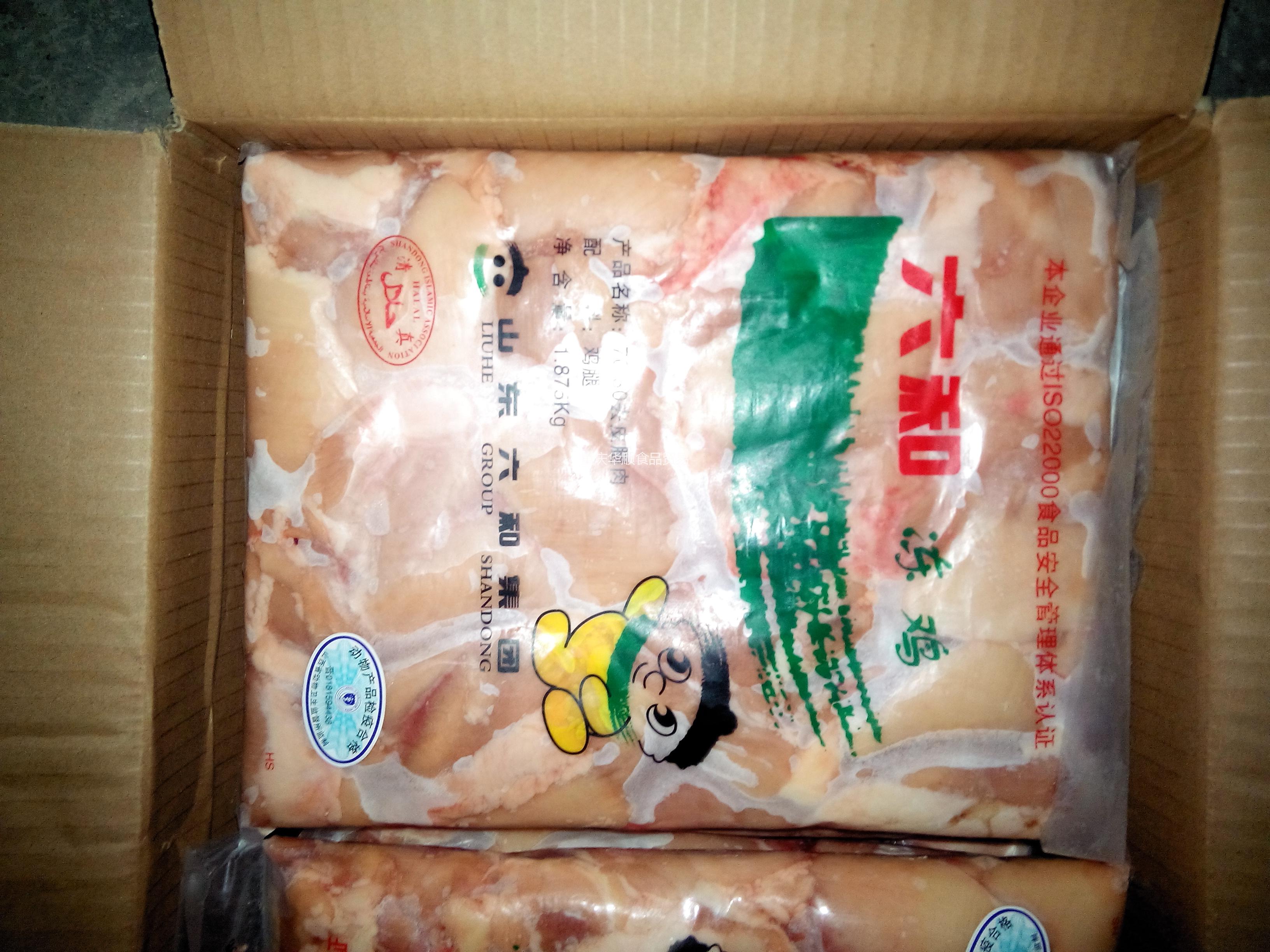 供應用于做漢堡|雞肉卷的六和70-80腿肉批發(fā)漢堡腿肉