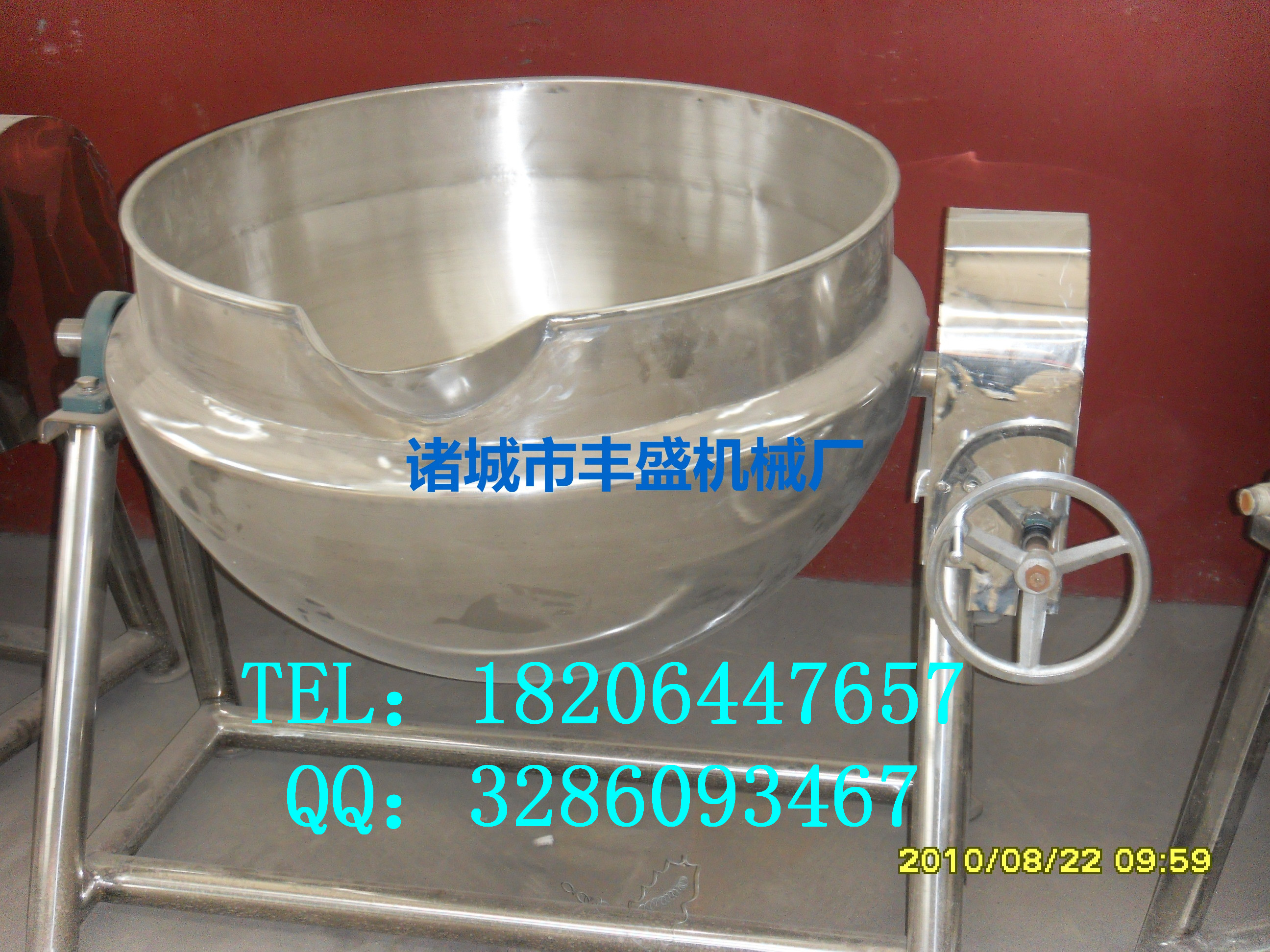 電加熱攪拌夾層鍋圖片/電加熱攪拌夾層鍋樣板圖 (2)