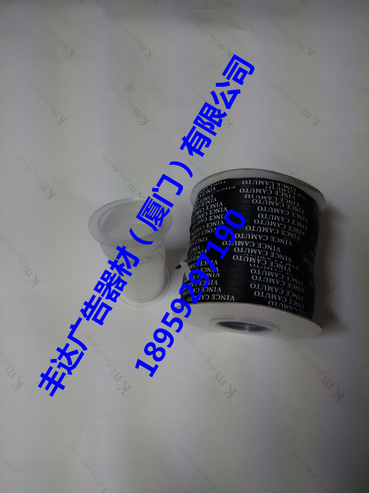 塑料卷軸圖片/塑料卷軸樣板圖 (1)