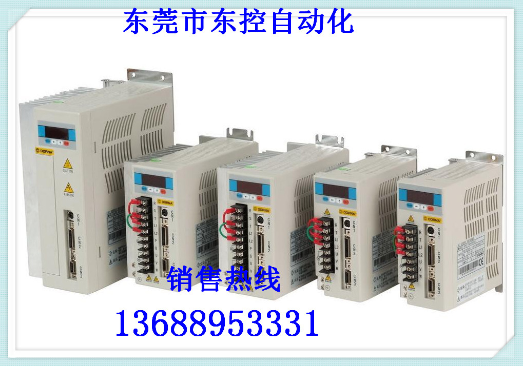 東能伺服電機(jī)圖片