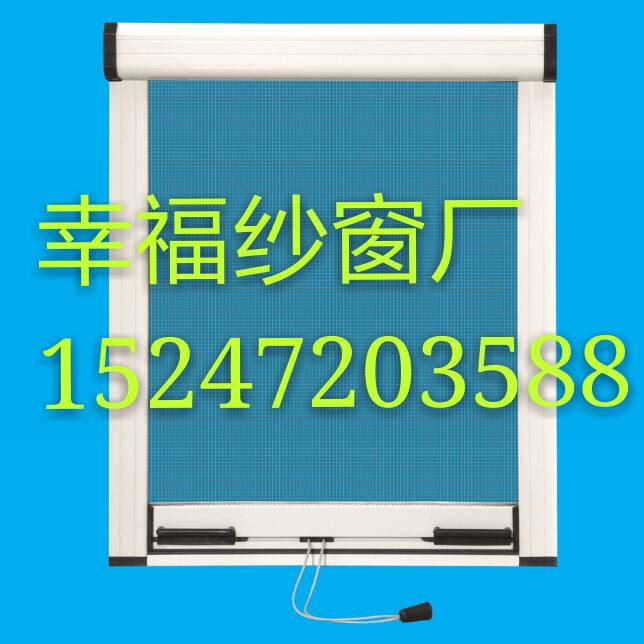 紗窗 隱形紗窗 粘貼紗窗 防護紗圖片/紗窗 隱形紗窗 粘貼紗窗 防護紗樣板圖 (2)