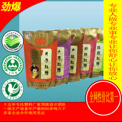 武漢復(fù)合袋定做圖片