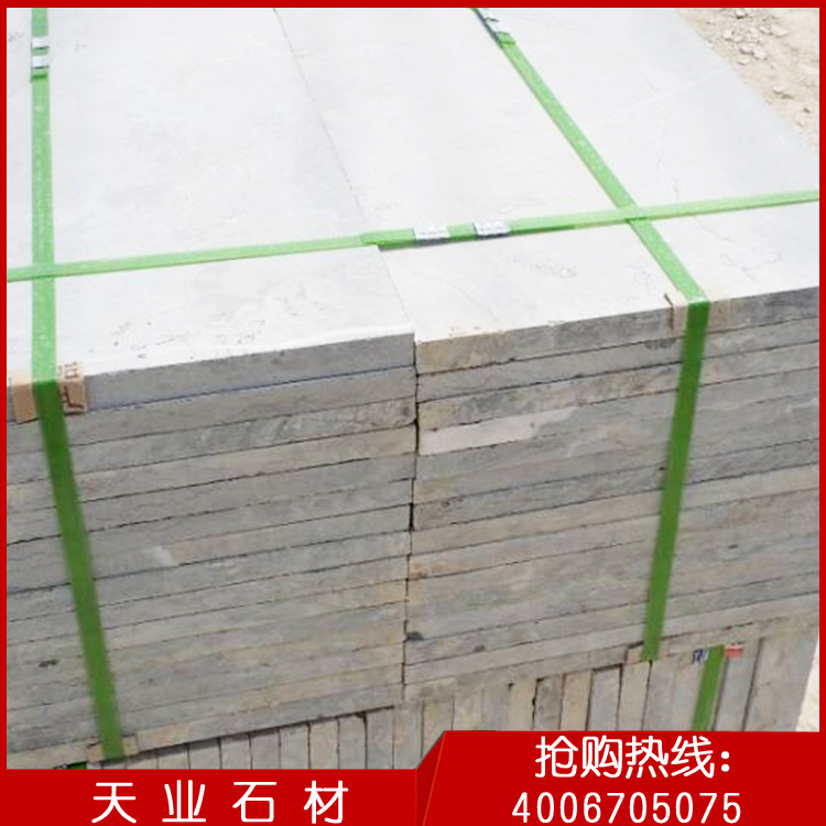 青石板材圖片/青石板材樣板圖 (2)
