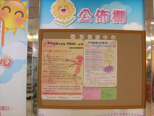 辦公室留言板圖片/辦公室留言板樣板圖 (3)