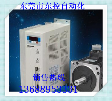 供應(yīng)東能伺服驅(qū)動(dòng)器廠家，東能伺服驅(qū)動(dòng)器價(jià)格，東莞東能伺服驅(qū)動(dòng)器
