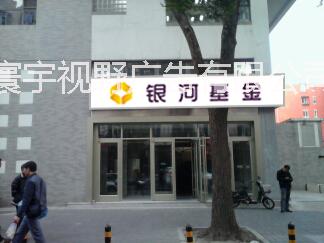 供應(yīng)亞克力吸塑燈箱供應(yīng)商，亞克力燈箱價(jià)格