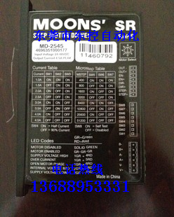 鳴志步進(jìn)驅(qū)動(dòng)器圖片/鳴志步進(jìn)驅(qū)動(dòng)器樣板圖 (3)