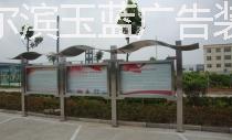 供應(yīng)哈爾濱閱報(bào)欄 不銹鋼拉網(wǎng)展架圖片