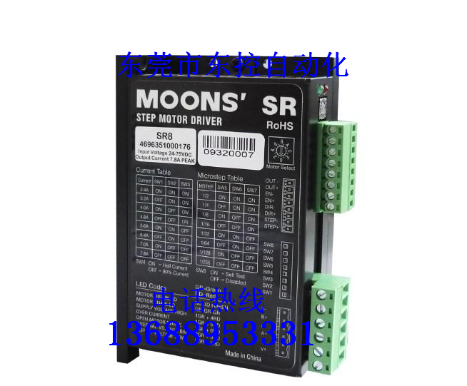 鳴志步進(jìn)驅(qū)動(dòng)器圖片/鳴志步進(jìn)驅(qū)動(dòng)器樣板圖 (1)