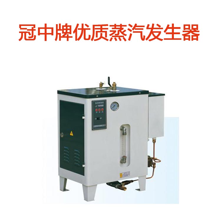 安徽電加熱蒸汽發(fā)生器圖片/安徽電加熱蒸汽發(fā)生器樣板圖 (4)