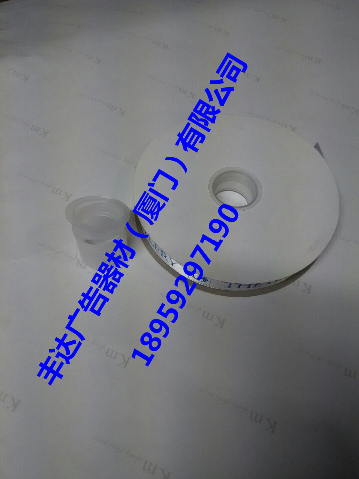 廈門織帶用塑料軸批發(fā)圖片/廈門織帶用塑料軸批發(fā)樣板圖 (4)