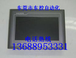 昆侖通態(tài)TPC1062KI圖片/昆侖通態(tài)TPC1062KI樣板圖 (4)