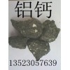 脫碳劑圖片/脫碳劑樣板圖 (2)