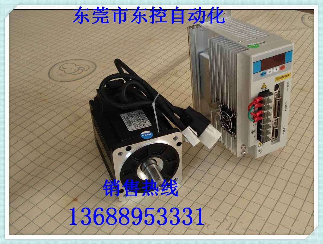 東能伺服圖片/東能伺服樣板圖 (3)