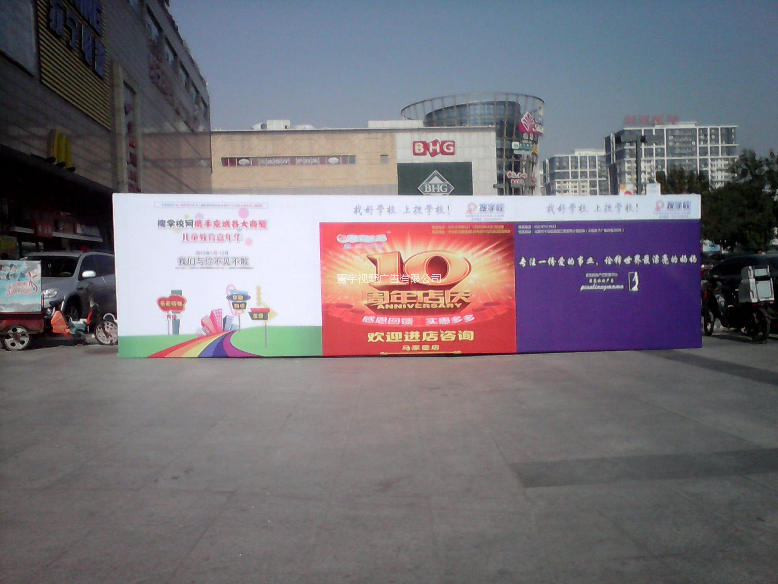 戶內(nèi)外噴繪寫真圖片/戶內(nèi)外噴繪寫真樣板圖 (3)