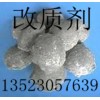 脫碳劑圖片/脫碳劑樣板圖 (4)