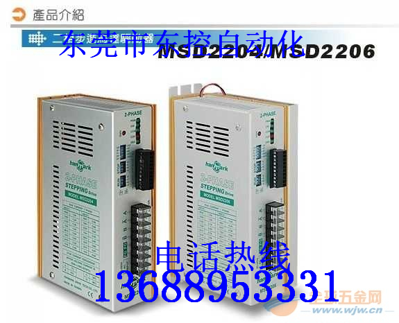 五相步進(jìn)驅(qū)動(dòng)器圖片