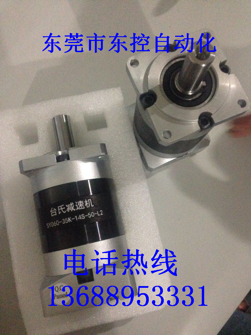 供應(yīng)精密減速機廠家，精密減速機價格，東莞精密減速機