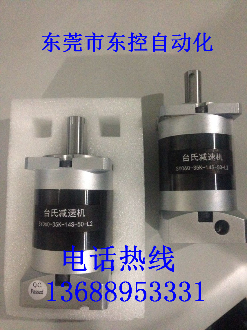精密減速機(jī)圖片/精密減速機(jī)樣板圖 (4)