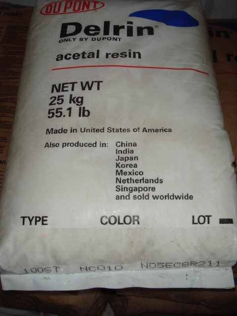 POM塑膠原料圖片/POM塑膠原料樣板圖 (1)