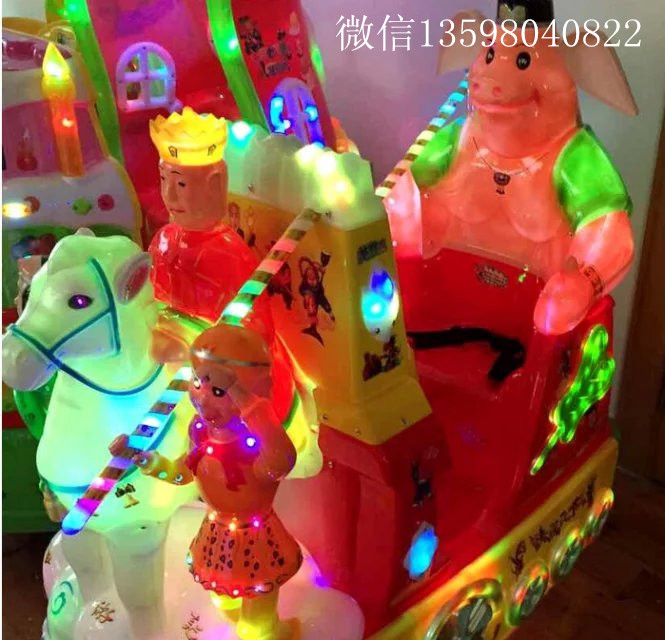 搖搖車圖片/搖搖車樣板圖 (2)