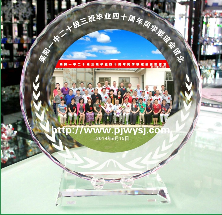 同學(xué)聚會(huì)紀(jì)念品圖片/同學(xué)聚會(huì)紀(jì)念品樣板圖 (2)