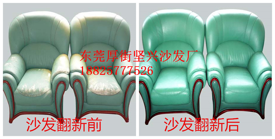 沙發(fā)換皮翻新圖片/沙發(fā)換皮翻新樣板圖 (3)