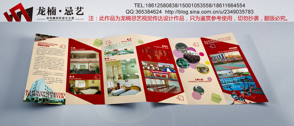 宣傳品圖片/宣傳品樣板圖 (3)