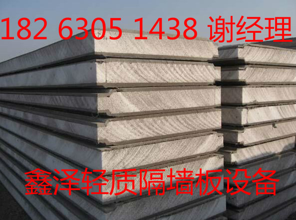 輕質(zhì)隔墻板設(shè)備圖片/輕質(zhì)隔墻板設(shè)備樣板圖 (3)
