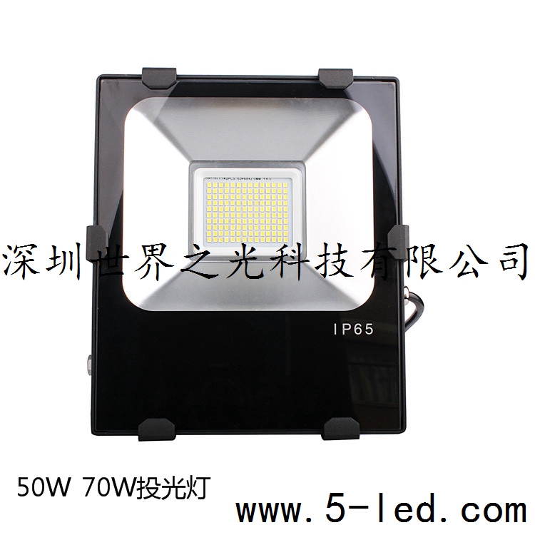 深圳世界之光LED灯厂供应用于舞台景观厂房灯照明的LED投光灯50W